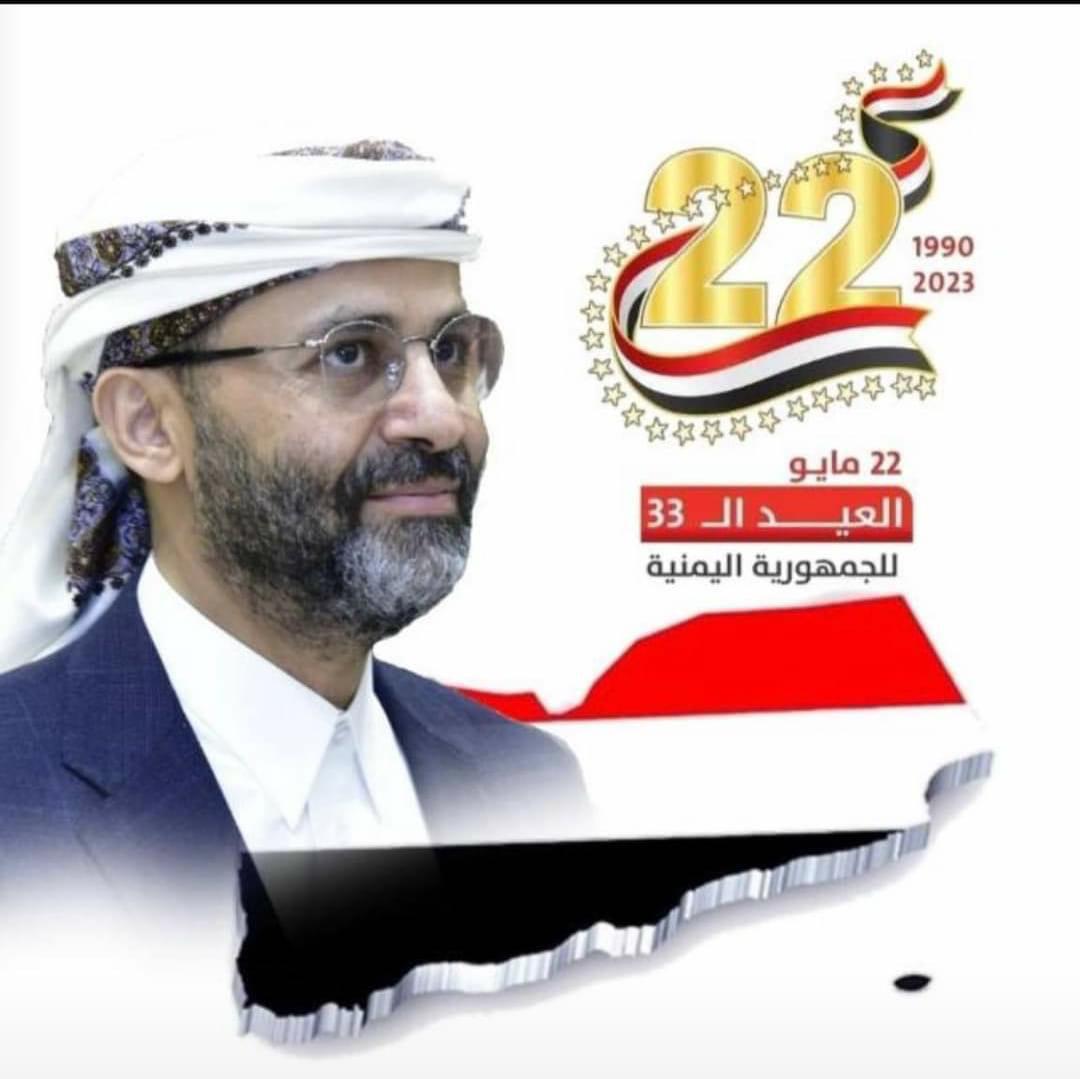 الشيخ حميد الأحمر يكتب في الذكرى ال33 للوحدة اليمنية 