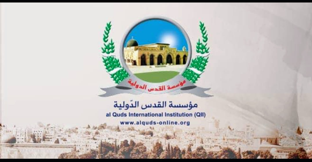 في اجتماعها الدوري مؤسسة القدس الدولية توكد على ان حرب الاحتلال المفتوحة على القدس تتطلب مزيدًا من الرباط والثبات 