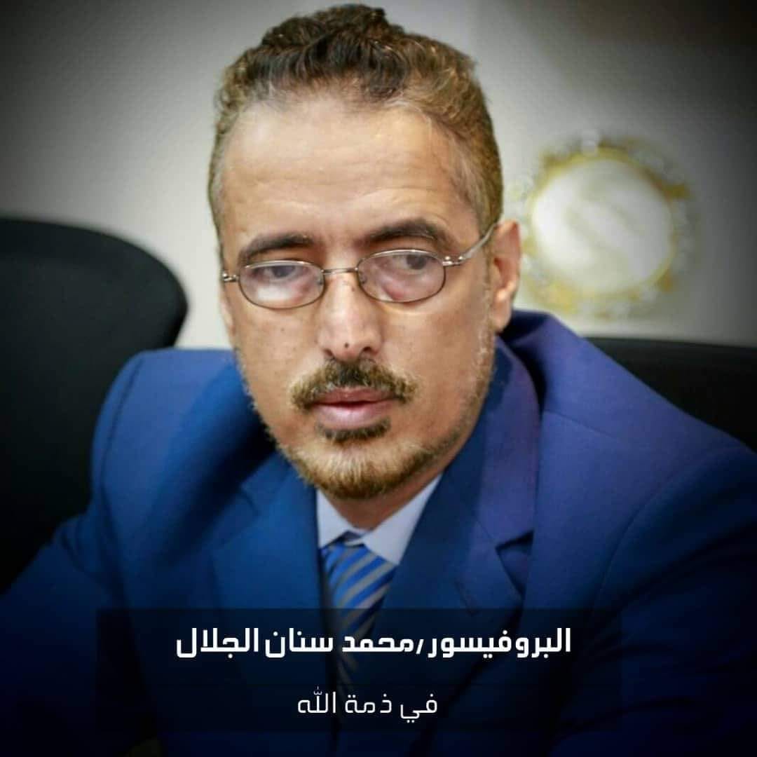 الشيخ حميد الأحمر يعزي في وفاة البروفيسور محمد سنان سيف الجلال 