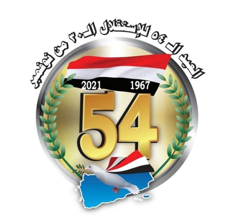 الشيخ حميد: 30 - نوفمبر محطة هامة للنضال الوطني لطرد المستعمر من وطننا