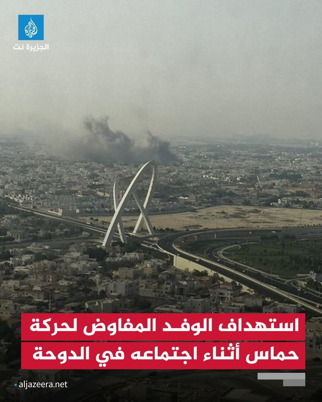 الشيخ حميد الأحمر يدين بأشد العبارات الاعتداء الإسرائيلي الغادر والجبان الذي استهدف الوفد الفلسطيني المفاوض في العاصمة القطرية الدوحة